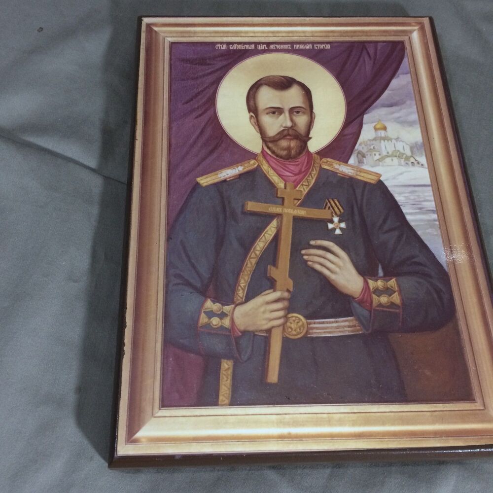 Vintage 80s Saint Tsar Martyr Nicholas II Russian Orthodox Wooden Icon Plaque NY